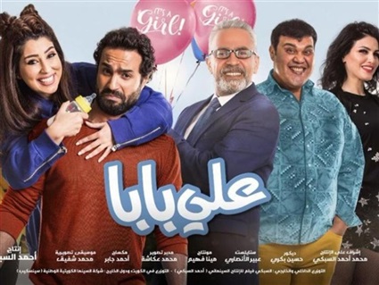 إيرادات أفلام السينما