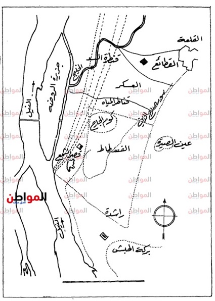 الفسطاط و القطائع