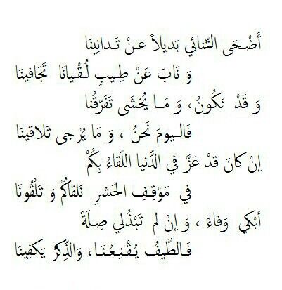 شعر لـ ابن زيدون