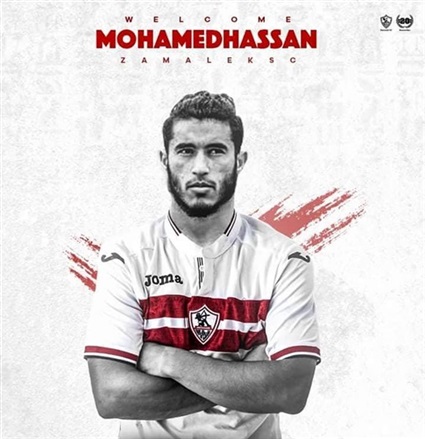 الزمالك يستعد لـالموسم