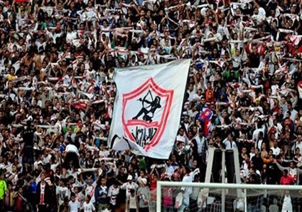 جماهير الزمالك