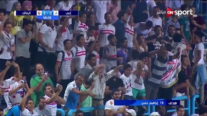 جماهير الزمالك