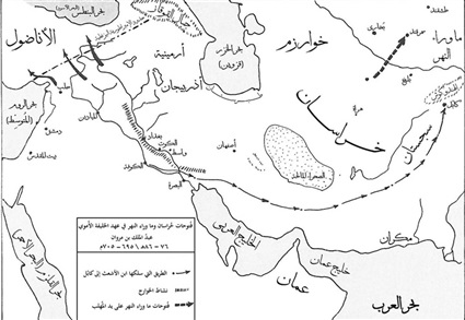 فتوحات دولة بني أمية