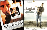 فيديو جراف| 6 أفلام