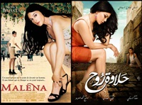 فيديو جراف| 6 أفلام