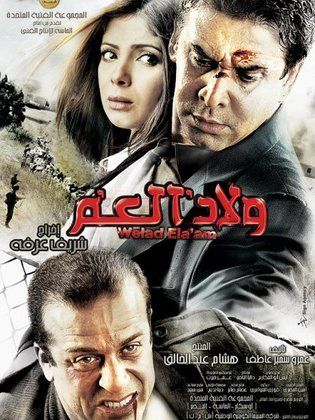 أفلام الجاسوسية 