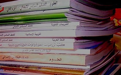 أسعار كتب المرحلة