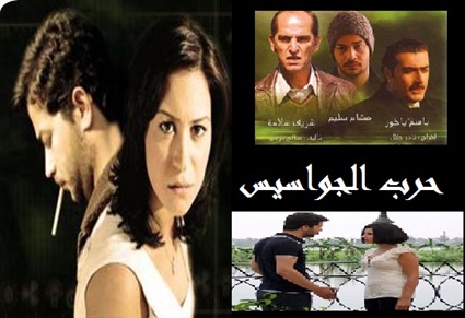 الدراما التليفزيونية