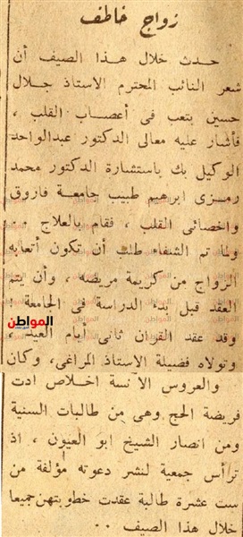 أزمة قلبية تنتهي
