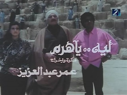 أعمال محمد منير السينمائية