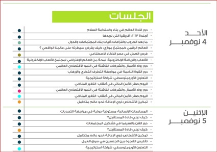 بوابة المواطن تنشر