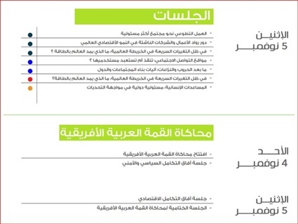 بوابة المواطن تنشر