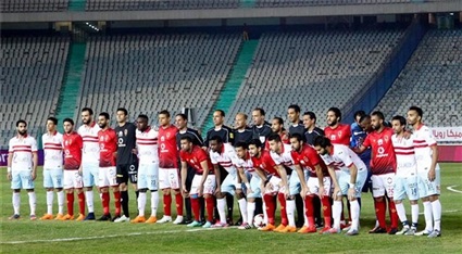 الزمالك يخسر 106