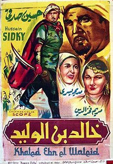 الأفلام الدينية ما