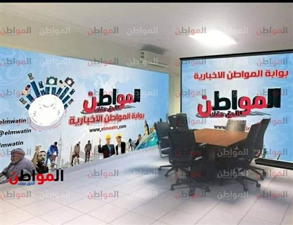 بوابة المواطن الإخبارية