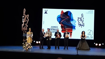 في أول أيام مهرجان