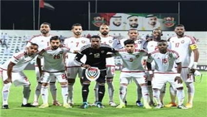 كأس أمم آسيا 2019..