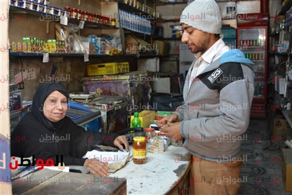 صاحبة بقالة لميس