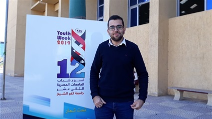 رئيس اتحاد طلاب جامعة