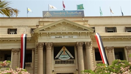 الجامعات المصرية