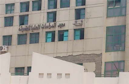 الجامعات المصرية