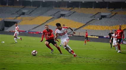 الزمالك والأهلي في